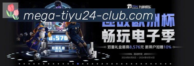 24VS体育直播发展历程